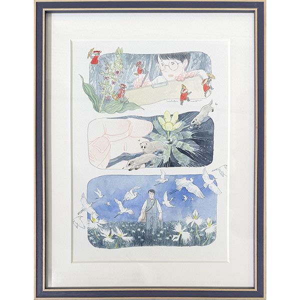 一色真由美　nadukeru.