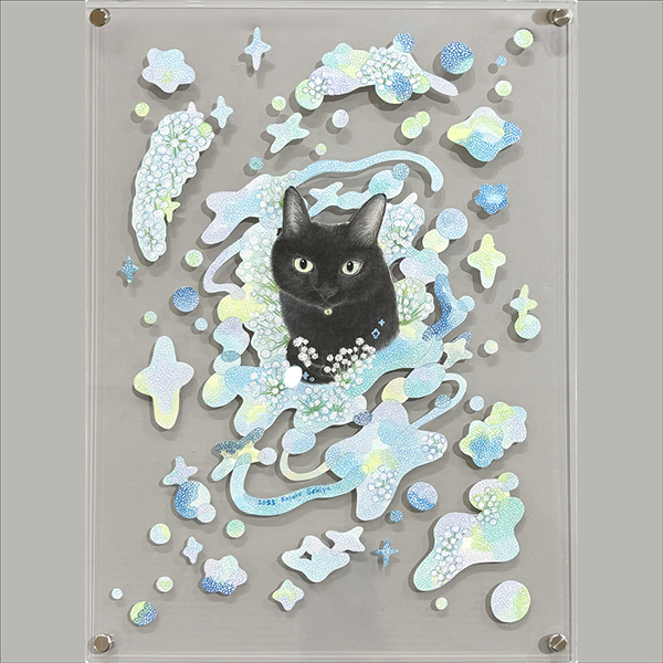 せきやかよこ　かわることのないきらきら