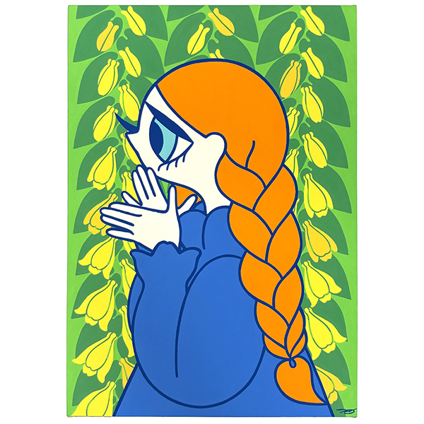 フケハルカ　Cross